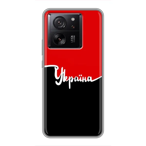 Чехол с рисунком «Украина УПА» для Xiaomi Redmi K90 Чехол с рисунком «Украина УПА» для Xiaomi Redmi K90