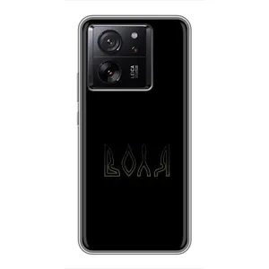 Чехлы для Xiaomi Redmi K90 (Home - Украина) (Воля)