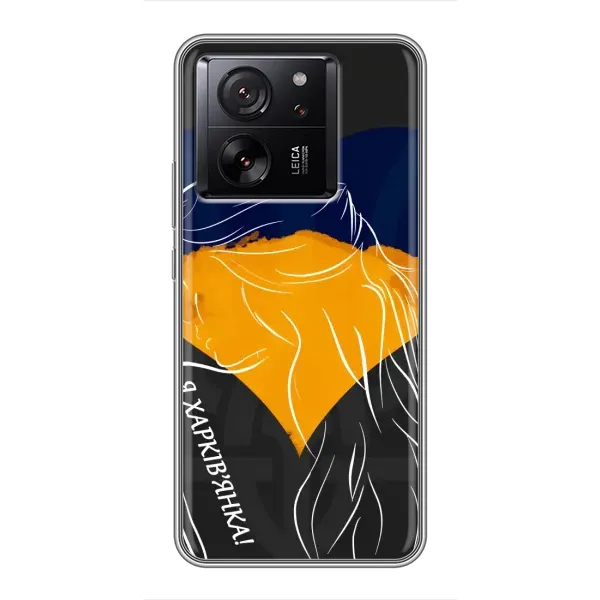 Чехол с рисунком «Я Харьковчанка» для Xiaomi Redmi K90 Чехол с рисунком «Я Харьковчанка» для Xiaomi Redmi K90