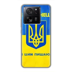 Силиконовый Чехол на Xiaomi Redmi K90 (Я-Украина) (Я Украинец)