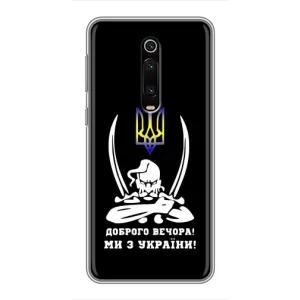 Патриотический Чехол для Xiaomi Mi 9T Pro (Козак с саблями)