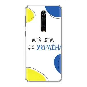 Чохли для Xiaomi Mi 9T Pro (Home - Україна) (Мій Дім)