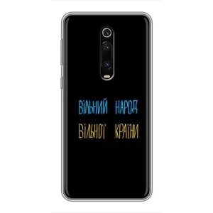 Силіконовий Чохол з картинкою для Xiaomi Mi 9T Pro (Все Буде)