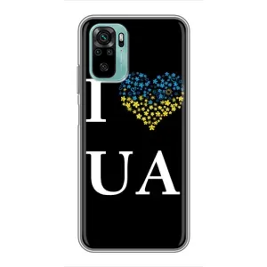 Силиконовый Чехол на Xiaomi Redmi Note 10 5G (Я-Украина) (I Love UA)