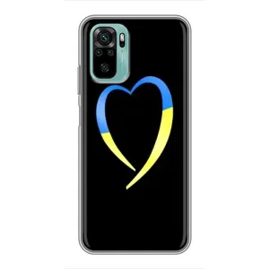 Силиконовый Чехол на Xiaomi Redmi Note 10 5G (Я-Украина) (Украинское сердце)