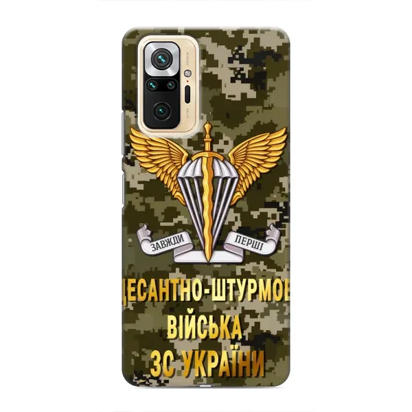 Чехол с рисунком «ДШВ ЗСУ» для Xiaomi Redmi Note 10 Pro Чехол с рисунком «ДШВ ЗСУ» для Xiaomi Redmi Note 10 Pro