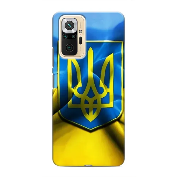 Чехол с рисунком «Герб и Флаг Украины» для Xiaomi Redmi Note 10 Pro Чехол с рисунком «Герб и Флаг Украины» для Xiaomi Redmi Note 10 Pro