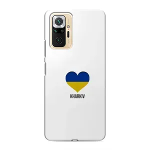 Чехлы силиконовые (Город Харьков) на Редми Нот 10 Про (Kharkiv)