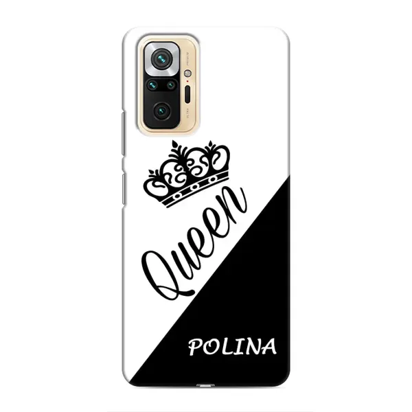 Чохол з малюнком «POLINA» для Xiaomi Redmi Note 10 Pro Чохол з малюнком «POLINA» для Xiaomi Redmi Note 10 Pro