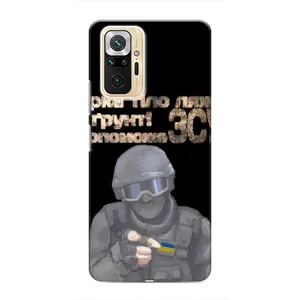 ЗСУ Чехлы (TPU) для Xiaomi Redmi Note 10 Pro (Поможет ЗСУ)
