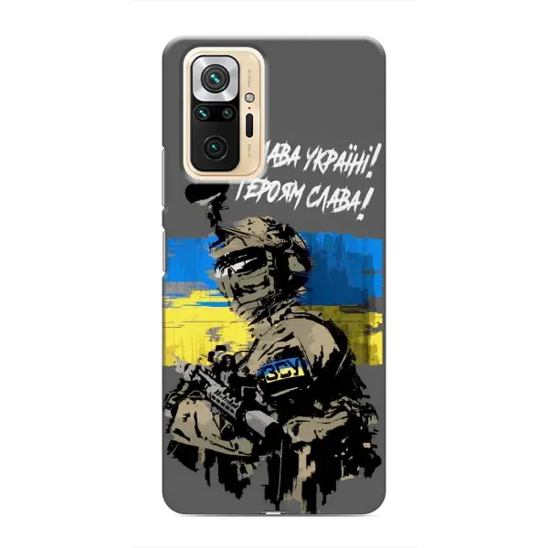 Чехол с рисунком «Слава Украине» для Xiaomi Redmi Note 10 Pro