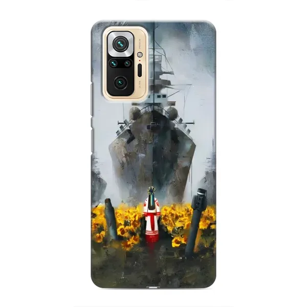 Чехол с рисунком «Смелость» для Xiaomi Redmi Note 10 Pro Чехол с рисунком «Смелость» для Xiaomi Redmi Note 10 Pro