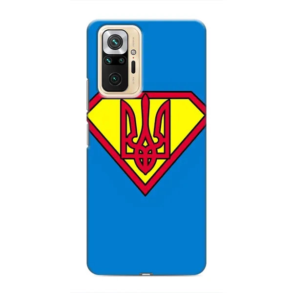Чехол с рисунком «Super - Герб» для Xiaomi Redmi Note 10 Pro Чехол с рисунком «Super - Герб» для Xiaomi Redmi Note 10 Pro
