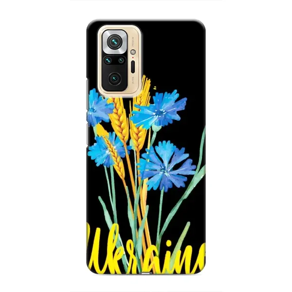 Чехол с рисунком «Ukraine в цветочках» для Xiaomi Redmi Note 10 Pro Чехол с рисунком «Ukraine в цветочках» для Xiaomi Redmi Note 10 Pro