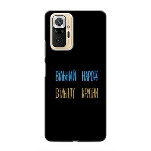 Силиконовый Чехол с картинкой для Xiaomi Redmi Note 10 Pro (Все Буде)