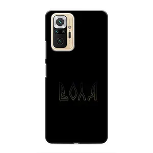 Чехлы для Xiaomi Redmi Note 10 Pro (Home - Украина) (Воля)