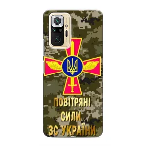 Чехлы на военную тематику для Xiaomi Redmi Note 10 Pro (ВС ЗСУ)
