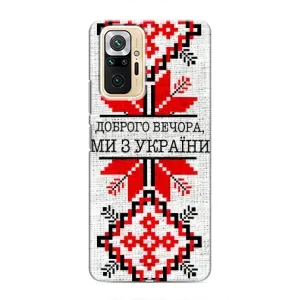 Силиконовый Чехол на Xiaomi Redmi Note 10 Pro (Вышиванка Доброго вечера)
