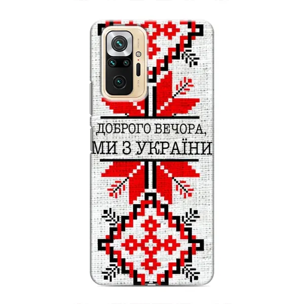 Чехол с рисунком «Вышиванка Доброго вечера» для Xiaomi Redmi Note 10 Pro Чехол с рисунком «Вышиванка Доброго вечера» для Xiaomi Redmi Note 10 Pro