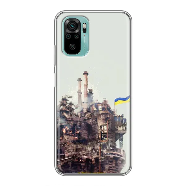 Чехол с рисунком «Азовсталь» для Xiaomi Redmi Note 10 Чехол с рисунком «Азовсталь» для Xiaomi Redmi Note 10