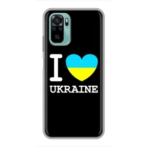 Чехол с Украинской символикой на Редми Нот 10 (I Love Ukraine)