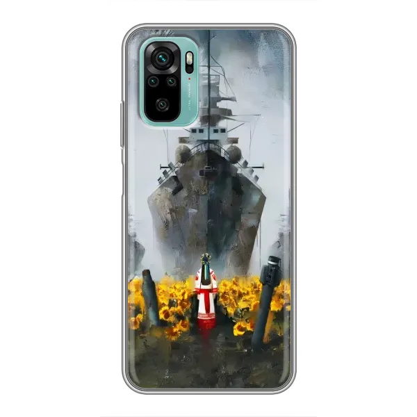 Чехол с рисунком «Смелость» для Xiaomi Redmi Note 10 Чехол с рисунком «Смелость» для Xiaomi Redmi Note 10