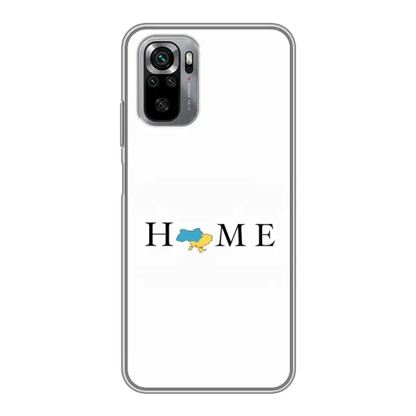 Чехол с рисунком «Home» для Xiaomi Redmi Note 10S Чехол с рисунком «Home» для Xiaomi Redmi Note 10S