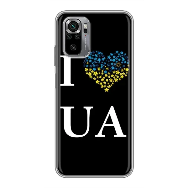 Чехол с рисунком «I Love UA» для Xiaomi Redmi Note 10S Чехол с рисунком «I Love UA» для Xiaomi Redmi Note 10S