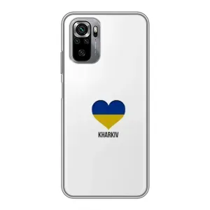 Чехлы силиконовые (Город Харьков) на Редми Нот 10с (Kharkiv)
