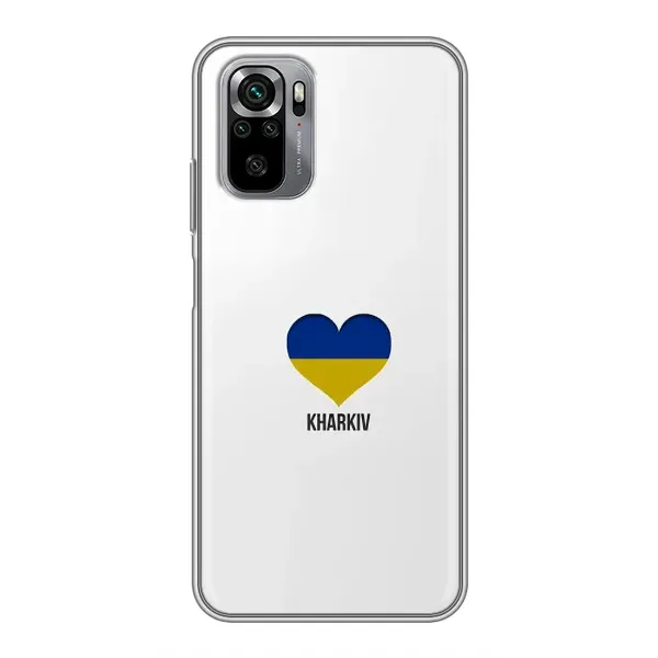 Чехол с рисунком «Kharkiv» для Xiaomi Redmi Note 10S Чехол с рисунком «Kharkiv» для Xiaomi Redmi Note 10S