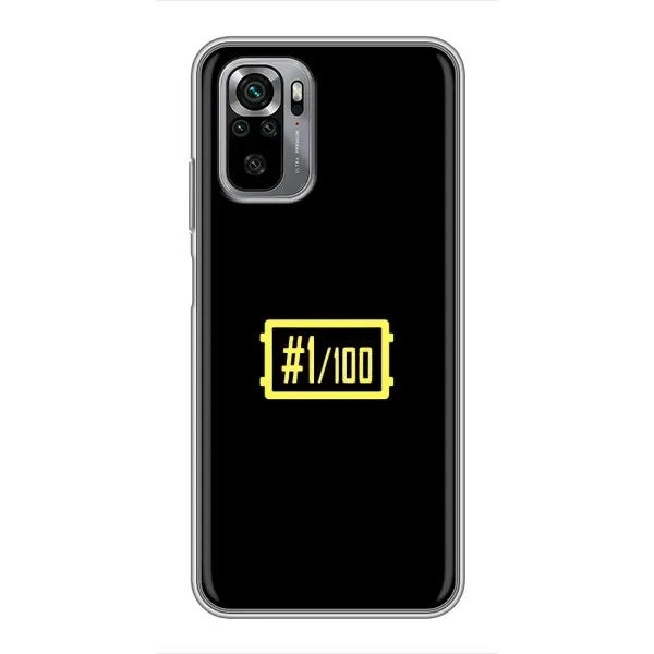 Чехол с рисунком «ТОП 1» для Xiaomi Redmi Note 10S Чехол с рисунком «ТОП 1» для Xiaomi Redmi Note 10S