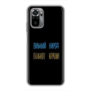 Силиконовый Чехол с картинкой для Xiaomi Redmi Note 10S (Все Буде)