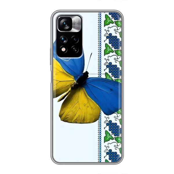 Чехол с рисунком «Бабочка» для Xiaomi Redmi Note 11 Pro Plus Чехол с рисунком «Бабочка» для Xiaomi Redmi Note 11 Pro Plus