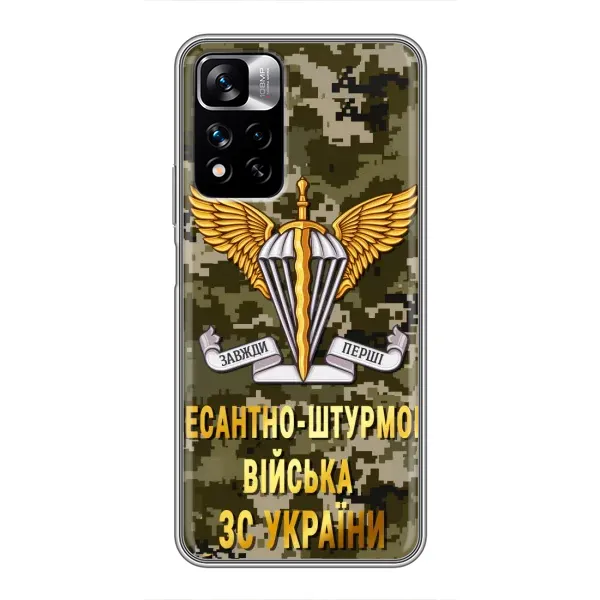 Чехол с рисунком «ДШВ ЗСУ» для Xiaomi Redmi Note 11 Pro Plus Чехол с рисунком «ДШВ ЗСУ» для Xiaomi Redmi Note 11 Pro Plus
