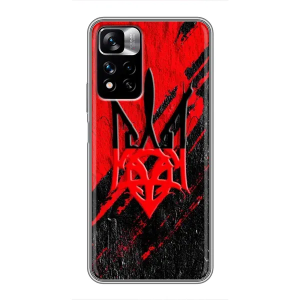 Чехол с рисунком «Герб в цвете УПА» для Xiaomi Redmi Note 11 Pro Plus Чехол с рисунком «Герб в цвете УПА» для Xiaomi Redmi Note 11 Pro Plus
