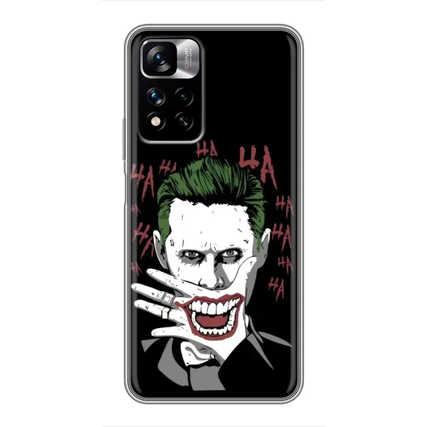 Чехол с рисунком «Hahaha» для Xiaomi Redmi Note 11 Pro Plus Чехол с рисунком «Hahaha» для Xiaomi Redmi Note 11 Pro Plus