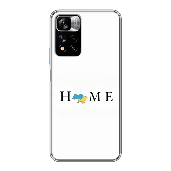 Чехол с рисунком «Home» для Xiaomi Redmi Note 11 Pro Plus Чехол с рисунком «Home» для Xiaomi Redmi Note 11 Pro Plus