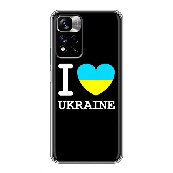 Чехол с рисунком «I Love Ukraine» для Xiaomi Redmi Note 11 Pro Plus Чехол с рисунком «I Love Ukraine» для Xiaomi Redmi Note 11 Pro Plus