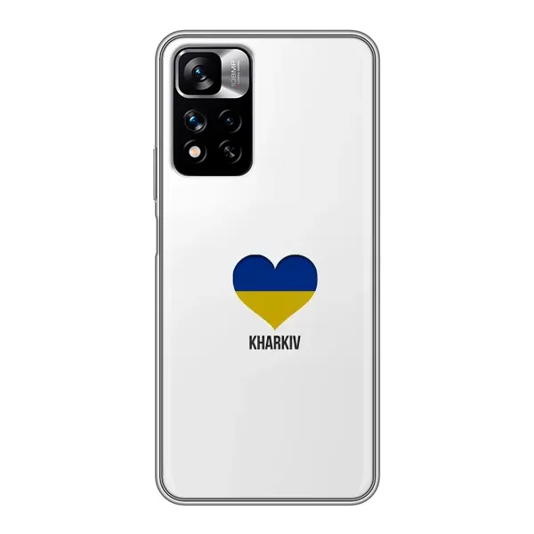 Чехол с рисунком «Kharkiv» для Xiaomi Redmi Note 11 Pro Plus Чехол с рисунком «Kharkiv» для Xiaomi Redmi Note 11 Pro Plus