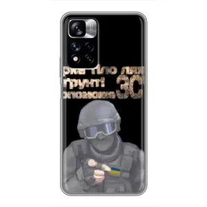 ЗСУ Чехлы (TPU) для Xiaomi Redmi Note 11 Pro Plus (Поможет ЗСУ)
