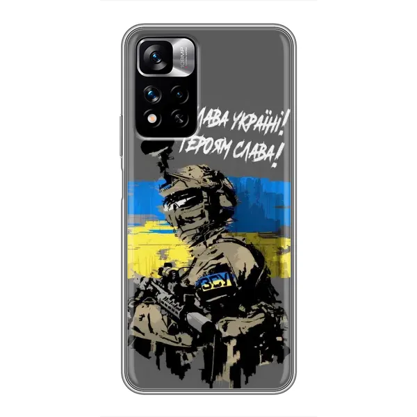 Чехол с рисунком «Слава Украине» для Xiaomi Redmi Note 11 Pro Plus