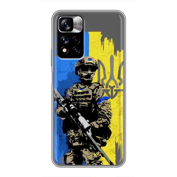Чехол с рисунком «Солдат ЗСУ» для Xiaomi Redmi Note 11 Pro Plus Чехол с рисунком «Солдат ЗСУ» для Xiaomi Redmi Note 11 Pro Plus
