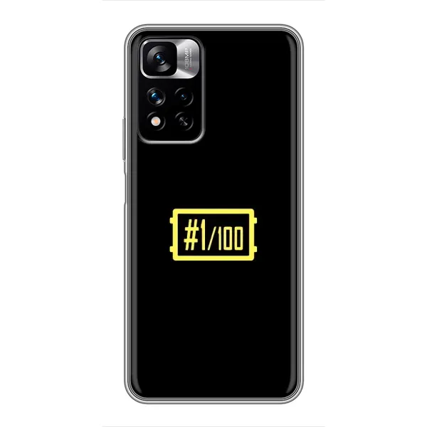 Чехол с рисунком «ТОП 1» для Xiaomi Redmi Note 11 Pro Plus Чехол с рисунком «ТОП 1» для Xiaomi Redmi Note 11 Pro Plus