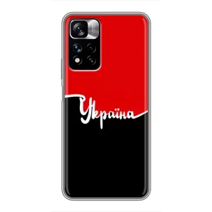 Чехлы УПА (Красно-Чёрный) на Xiaomi Redmi Note 11 Pro Plus (Украина УПА)