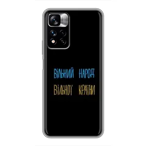 Силиконовый Чехол с картинкой для Xiaomi Redmi Note 11 Pro Plus (Все Буде)