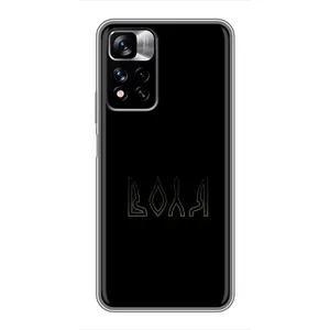 Чехлы для Xiaomi Redmi Note 11 Pro Plus (Home - Украина) (Воля)