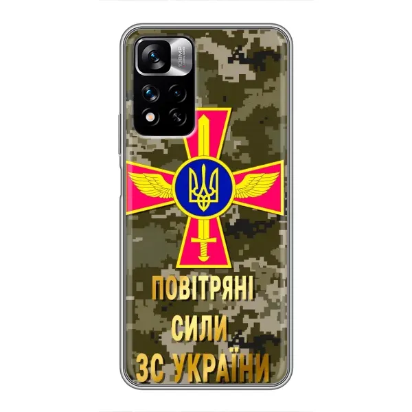 Чехол с рисунком «ВС ЗСУ» для Xiaomi Redmi Note 11 Pro Plus Чехол с рисунком «ВС ЗСУ» для Xiaomi Redmi Note 11 Pro Plus