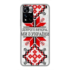 Силиконовый Чехол на Xiaomi Redmi Note 11 Pro Plus (Вышиванка Доброго вечера)