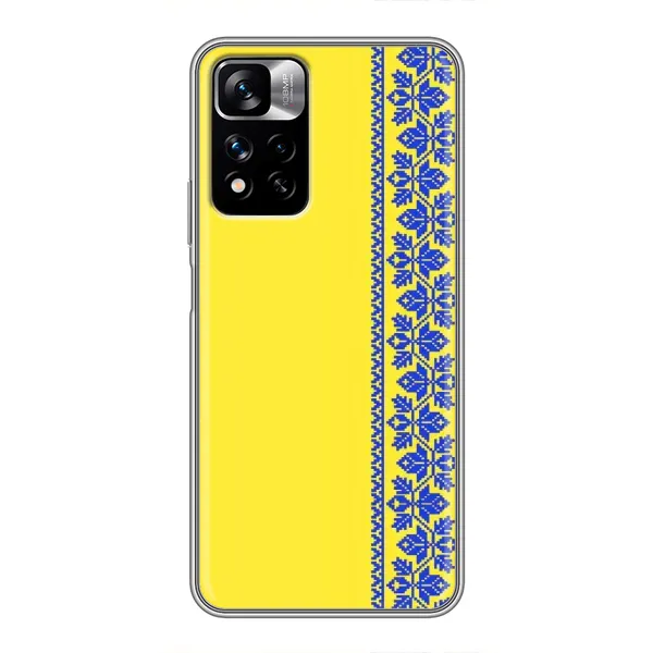 Чехол с рисунком «Вышиванка на желтом» для Xiaomi Redmi Note 11 Pro Plus Чехол с рисунком «Вышиванка на желтом» для Xiaomi Redmi Note 11 Pro Plus