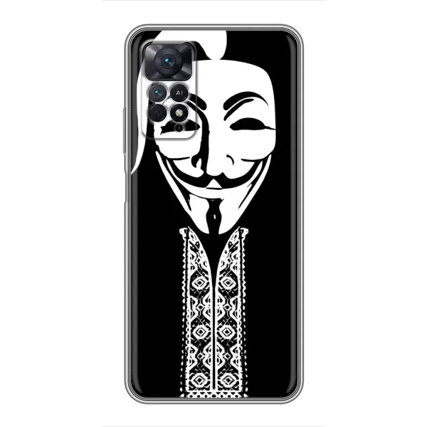 Чехол с рисунком «Анонимус» для Xiaomi Redmi Note 11 Pro Чехол с рисунком «Анонимус» для Xiaomi Redmi Note 11 Pro